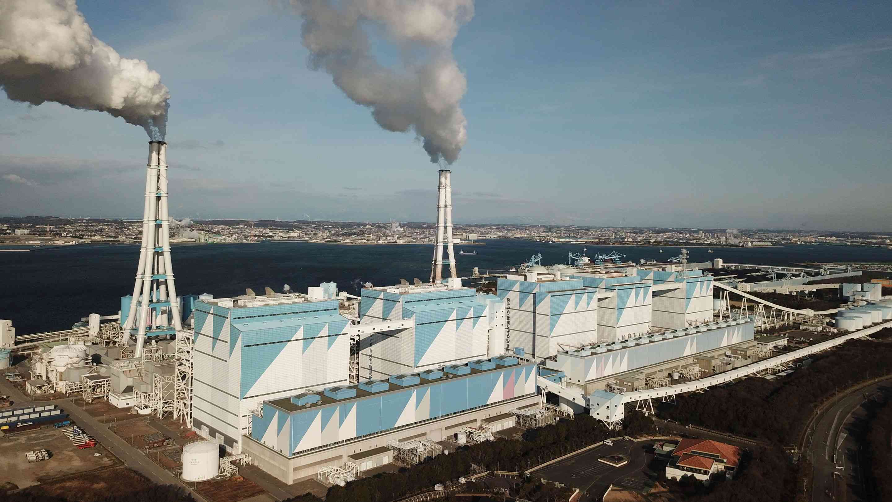 Das Kohlekraftwerk Hekinan, mit einer installierten Leistung von 4,1 Gigawatt, das gr&ouml;sste seiner Art in Japan. 10 Millionen Tonnen Kohle werden j&auml;hrlich verfeuert. 